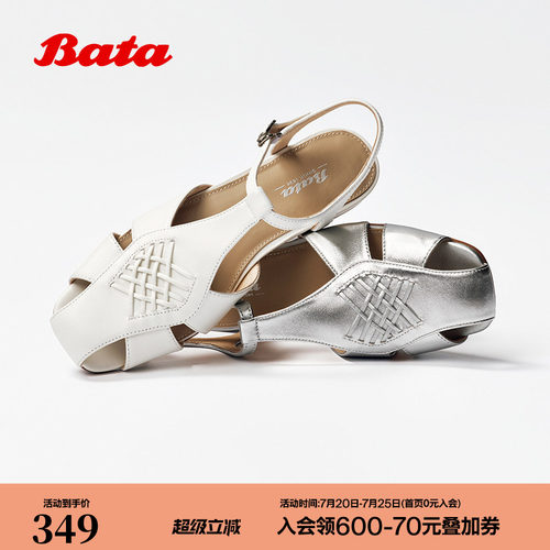 时尚复古方头度假凉鞋