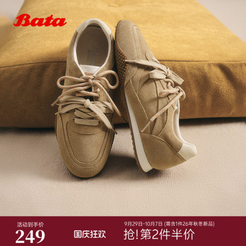 Bata阿甘鞋女秋季新款厚底透气休闲百搭运动鞋