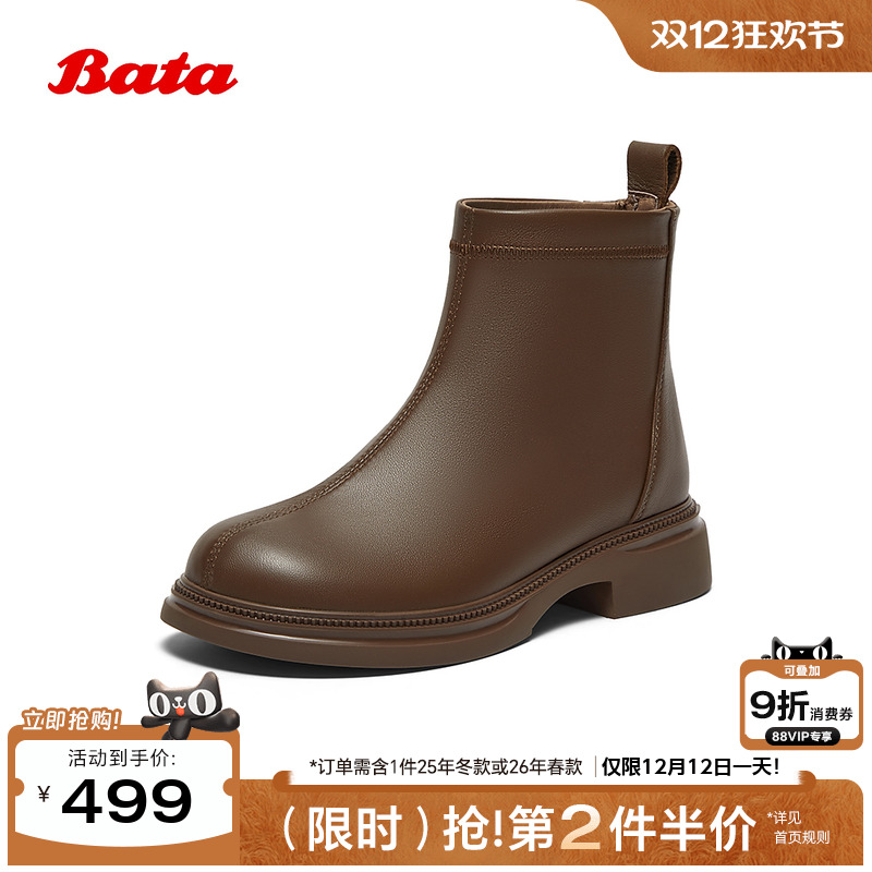 百搭羊皮弹力通勤粗跟短筒靴