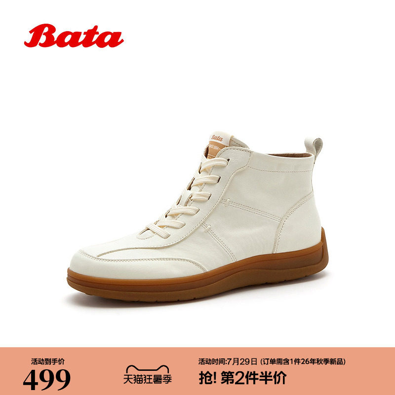 Bata休闲靴女2026秋季新款通勤百搭时尚休闲高帮鞋ATK59CD6