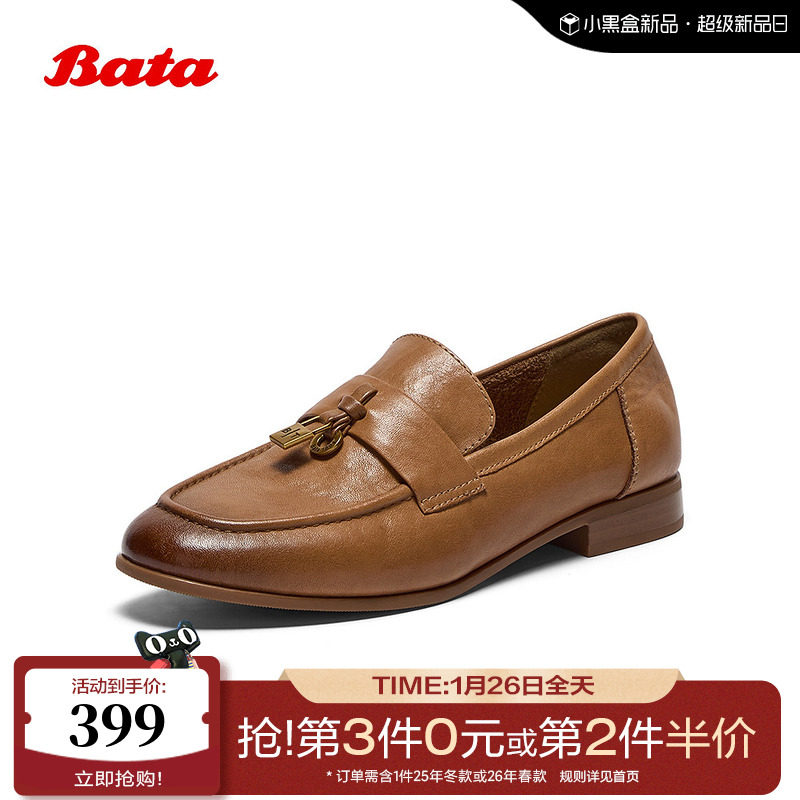 Bata乐福鞋女2025秋季新款复古英伦风牛皮通勤粗跟单鞋23018CA5,女鞋,乐福鞋（豆豆鞋）,淘宝优惠券,粉丝福利购,淘宝优惠卷