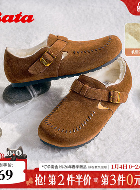 Bata勃肯毛毛鞋女2025冬新款英伦牛剖皮加绒保暖单鞋252MMDA5
