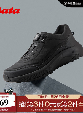Bata高帮鞋男2025冬季商场新款日常通勤时尚休闲运动鞋ESH26DD5