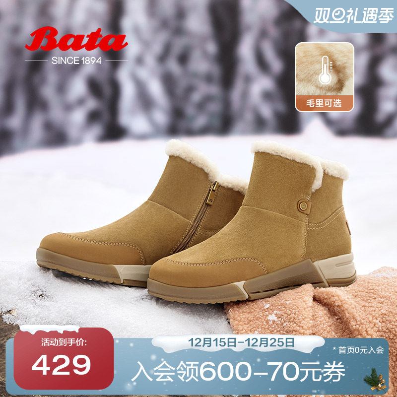 牛剖皮保暖厚底百搭时尚短靴