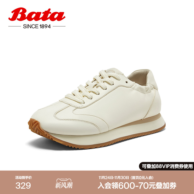 牛皮厚底透气休闲百搭运动鞋