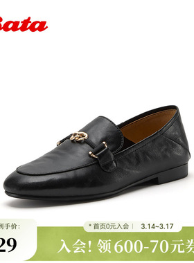 Bata羊皮书乐福鞋女2026春季新款优雅低跟羊皮一脚蹬单鞋17527AA6