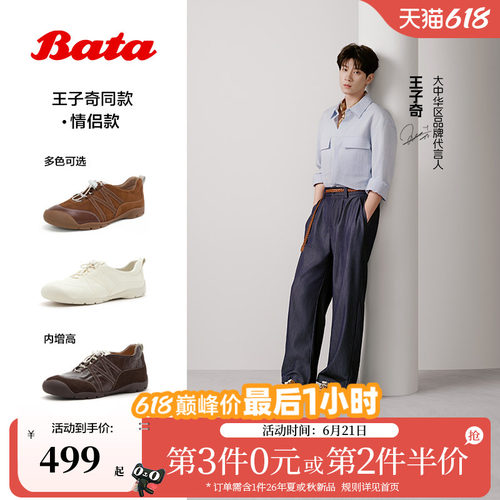 日常通勤时尚百搭运动鞋
