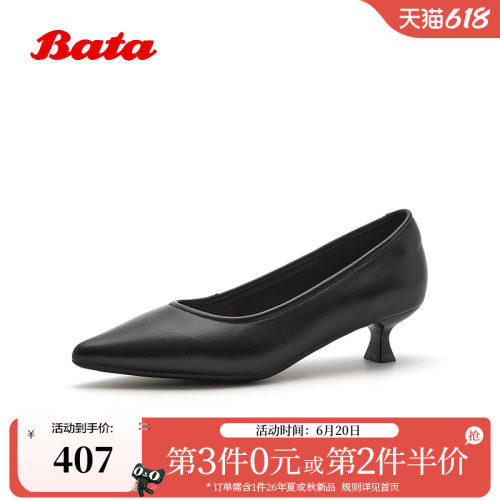 简约舒适通勤软底中跟单鞋