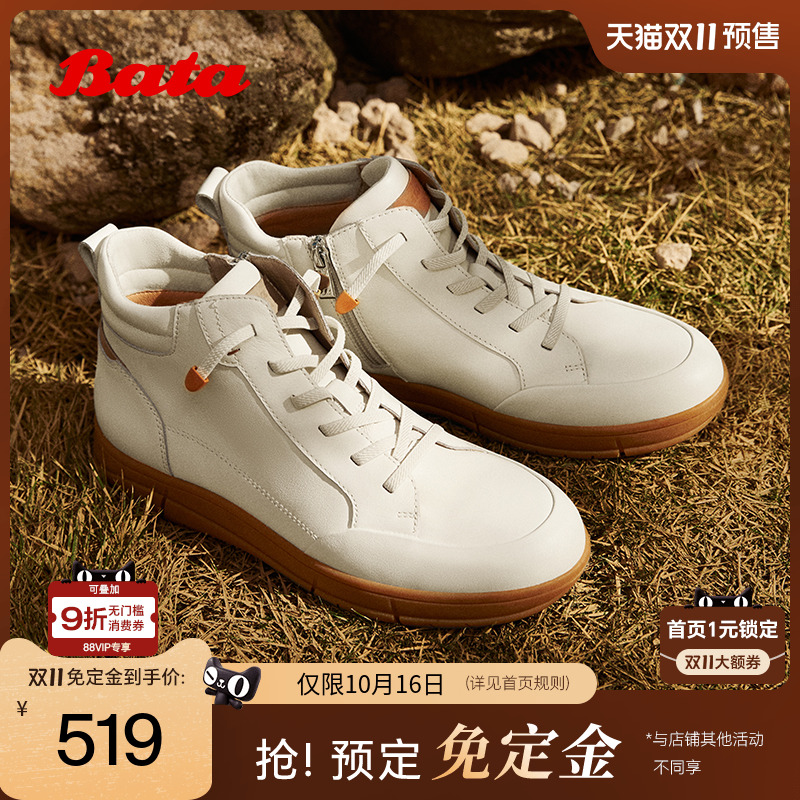牛皮通勤百搭时尚时装靴