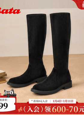 Bata瘦瘦靴女2025冬季新款显瘦增高百搭弹力粗跟长筒靴67053DG5