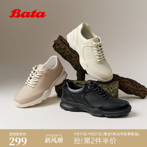 牛皮复古厚底轻便运动鞋