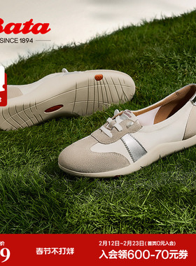 Bata小帆船季商场新通勤牛剖皮德训薄底复古德训鞋ALI03AA5