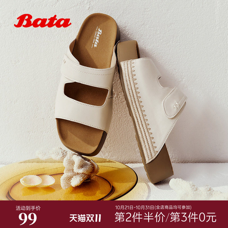 Bata勃肯拖女2026夏季商场新款舒适休闲外穿厚底羊皮拖鞋