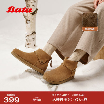Bata时装靴女2025冬季商场新款百搭牛剖皮加绒百搭短靴30921DD5