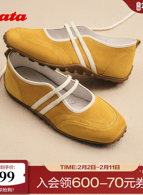 Bata曲奇软酪2025秋商场新款多巴胺羊皮玛丽珍运动芭蕾鞋ABI04CQ5