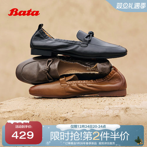 英伦羊皮通勤百搭软底一脚蹬