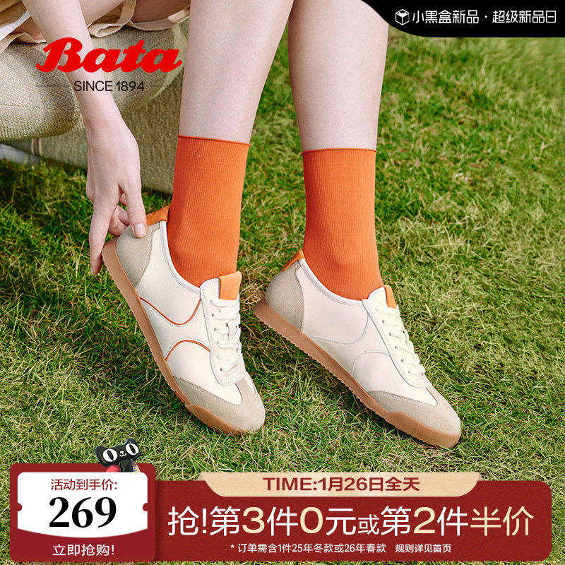 Bata木作鞋女春秋商场牛皮通勤百搭复古德训运动鞋ACO23AM4,女鞋,德训鞋,淘宝优惠券,粉丝福利购,淘宝优惠卷