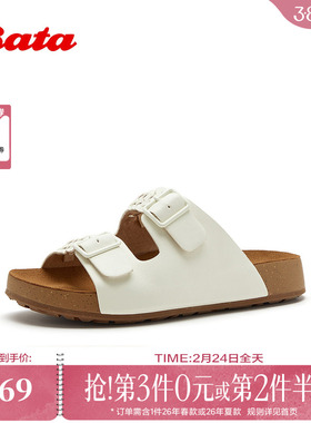 Bata勃肯鞋女2026夏季商场新款编织扣带户外休闲羊皮拖鞋AUH33BT6