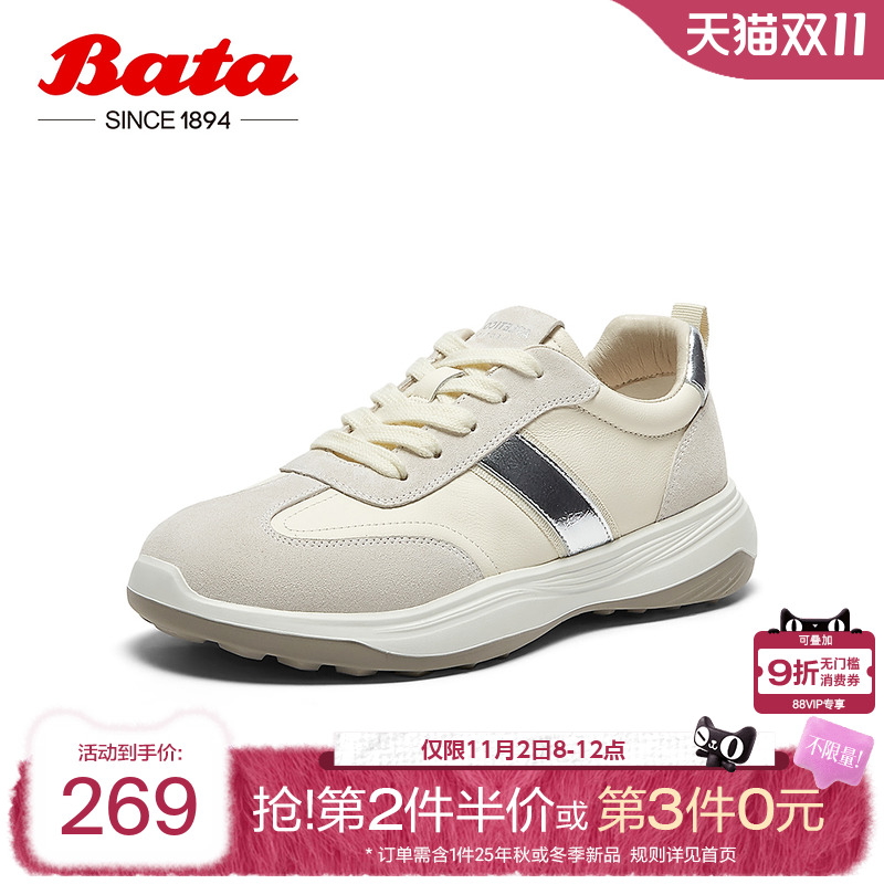 牛皮厚底透气休闲百搭运动鞋