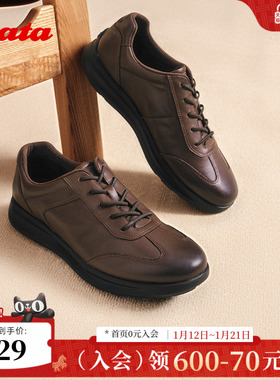 Bata休闲鞋男2025秋商场新款厚底透气舒适牛皮通勤运动鞋FDZ03CM5