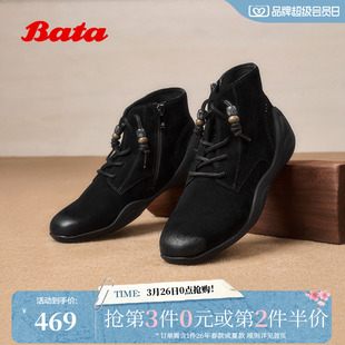 AAL41DD5 羊皮休闲通勤高帮鞋 Bata休闲靴女冬季 商场新款