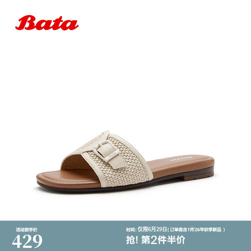 居家外穿编织舒适软底拖鞋
