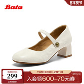 Bata玛丽珍单鞋 8921DCQ5 复古软底甜美浅口鞋 女2025秋季 商场新款