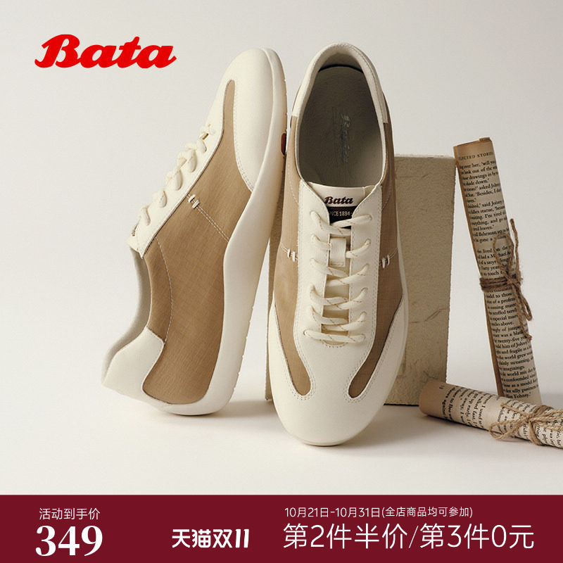 Bata布丁软酪德训鞋女2026秋季商场新款舒适软底休闲单鞋