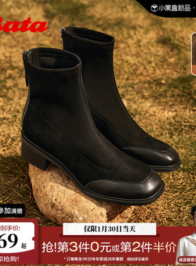 Bata时装靴女2025秋商场新款通勤粗跟软底弹力短筒靴ATO43DD5