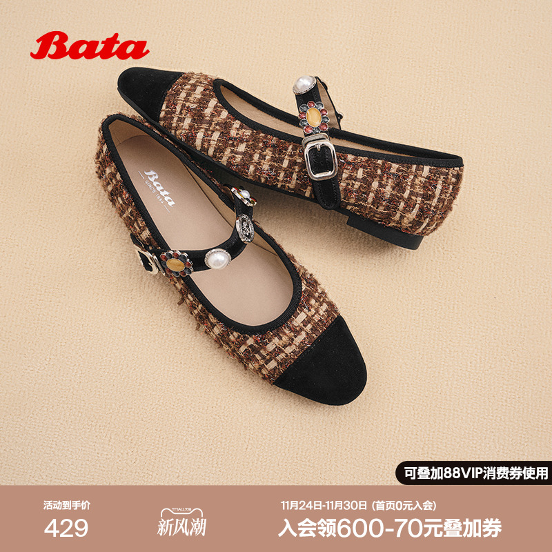 百搭法式小香风玛丽珍单鞋