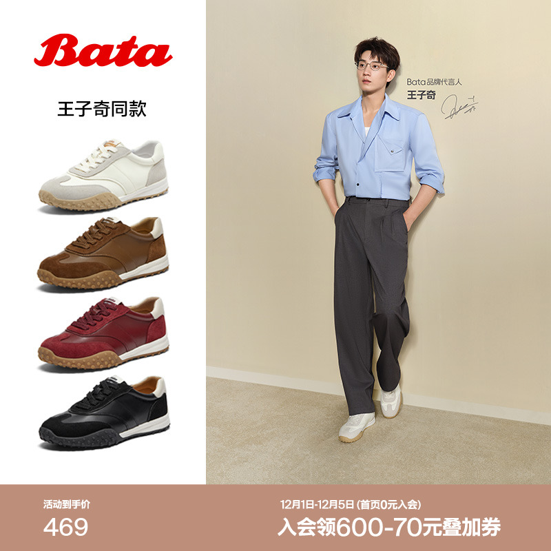 通勤百搭牛皮休闲运动鞋