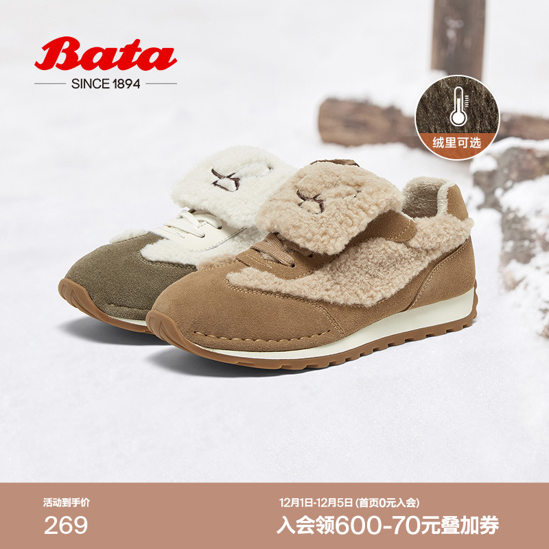 通勤百搭德训鞋运动毛毛鞋