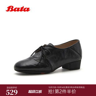 Bata巴黎舞者牛津鞋女2026秋商场新羊皮粗跟小皮鞋