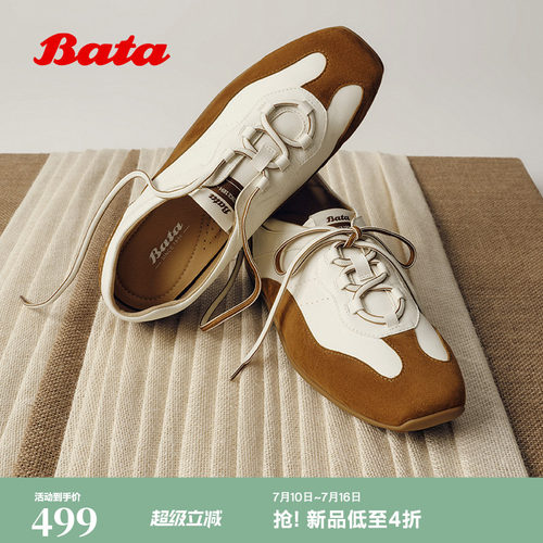 日常百搭休闲运动牛羊皮单鞋