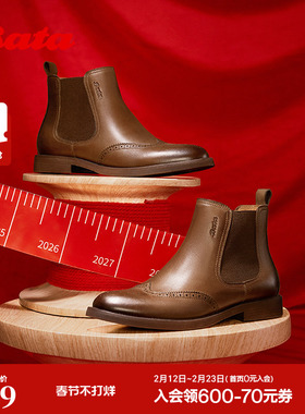 Bata切尔西靴女2025冬商场新款英伦风牛皮粗跟加绒短筒靴ATA44DD5