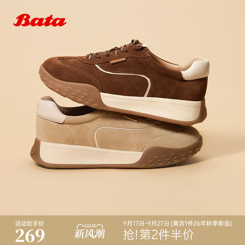 牛剖皮厚底通勤百搭运动鞋