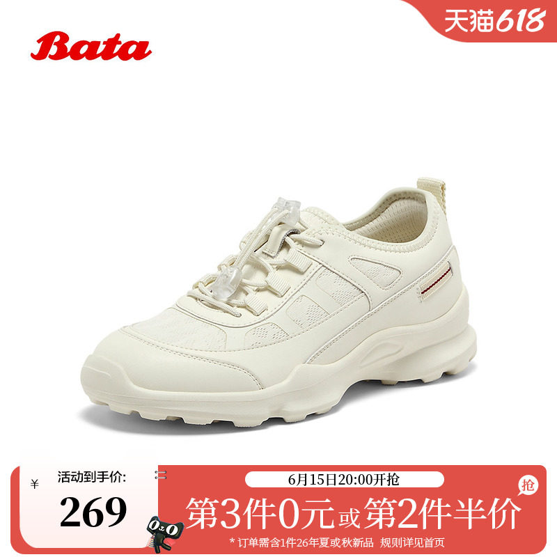 Bata休闲鞋女季商场新款厚底透气休闲百搭运动鞋A2017BM5
