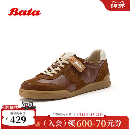 Bata休闲鞋女季日常百搭舒适通勤软底时尚休闲鞋ACO29AM5
