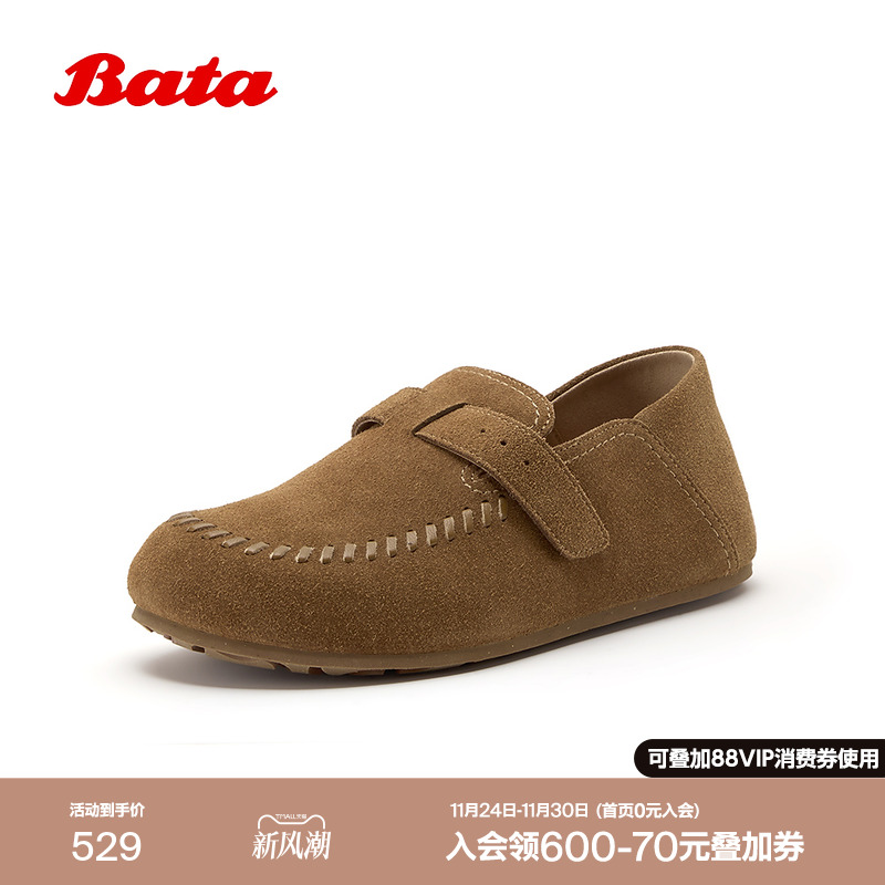 时尚百搭舒适通勤牛剖皮单鞋