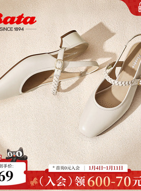 Bata包头凉鞋女季商场新款羊皮舒适复古粗跟玛丽珍8976DAH5