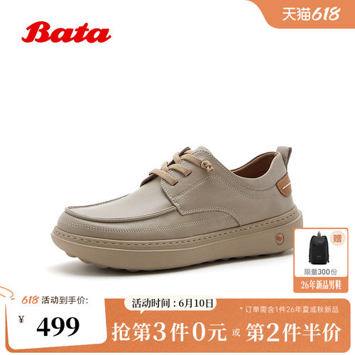 日常通勤厚底牛皮单鞋