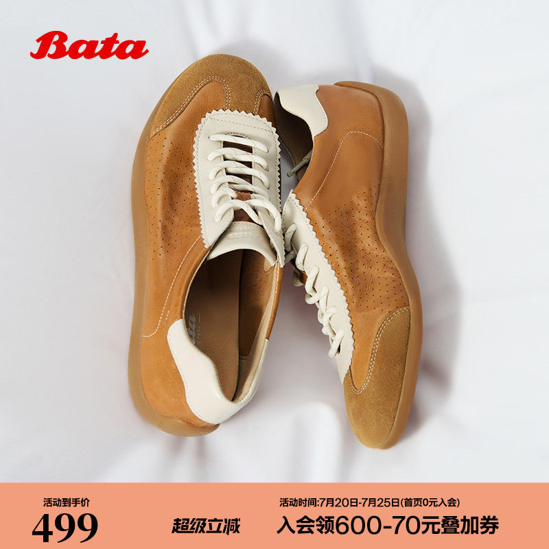郝熠然同款Bata羊皮书德训26春商场软复古休闲板鞋ALI45AM6