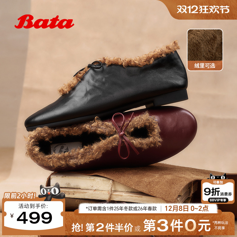 英伦羊皮玛丽珍舒适软底单鞋