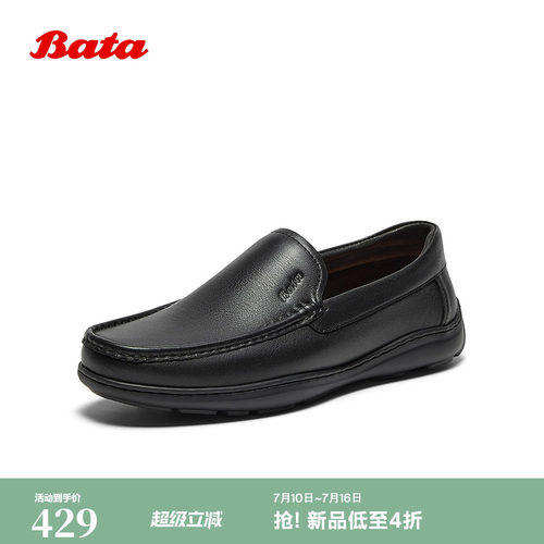 商务休闲通勤牛皮一脚蹬