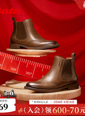 Bata切尔西靴女2025冬商场新款英伦风牛皮粗跟加绒短筒靴ATA44DD5