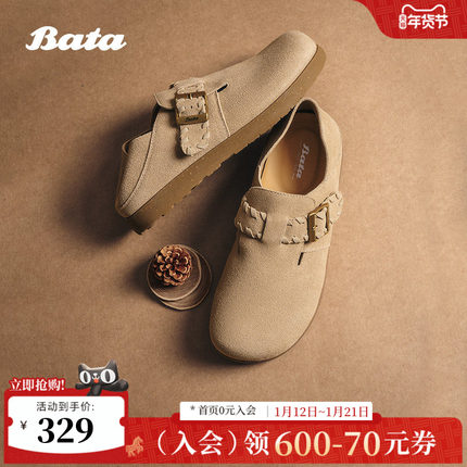 Bata勃肯鞋女2025秋季商场新款英伦牛剖皮通勤百搭一脚蹬3093DCM5