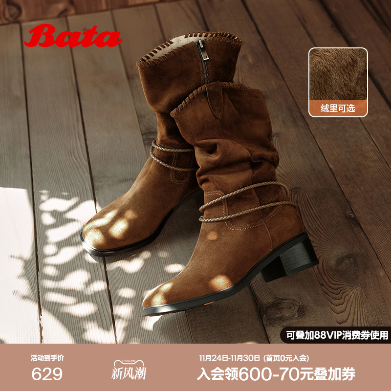 羊皮百搭复古时尚长筒时装靴