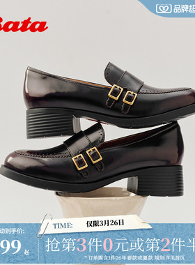 Bata乐福鞋女2026春秋商场新款时尚镂空优雅粗跟牛皮单鞋UHW16CA6