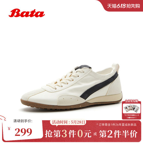 日常百搭舒适通勤休闲运动鞋