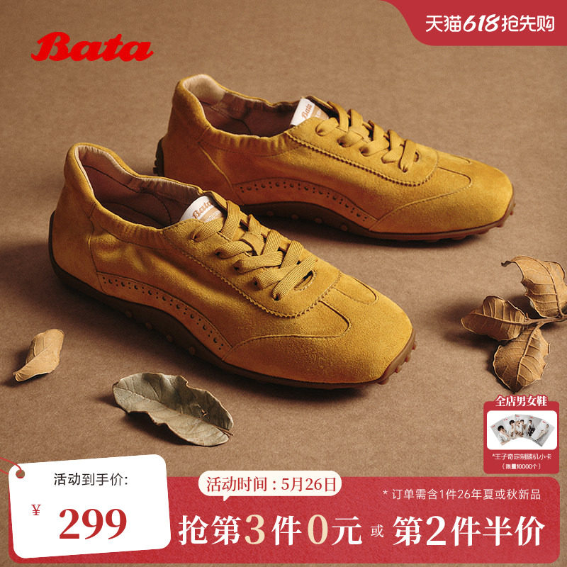 Bata葫芦软酪秋商场新款羊皮轻便复古休闲运动德训鞋ABI02CM5